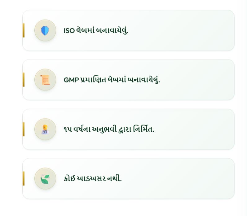 Features List